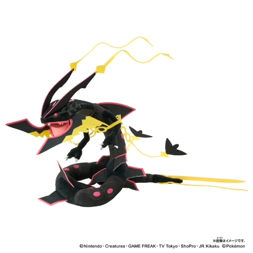Peluche Black Mega Rayquaza