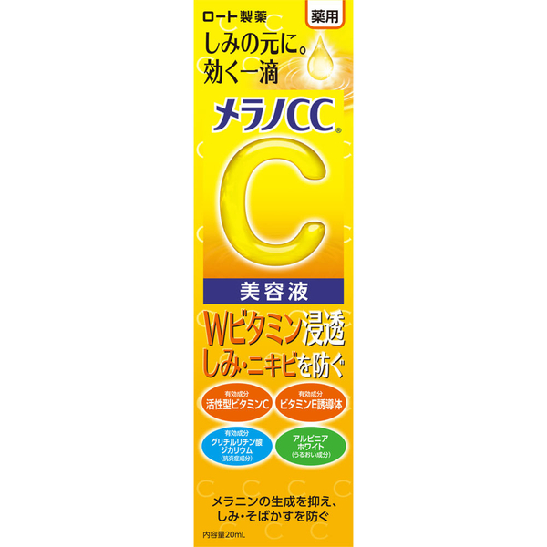 Melano CC serum